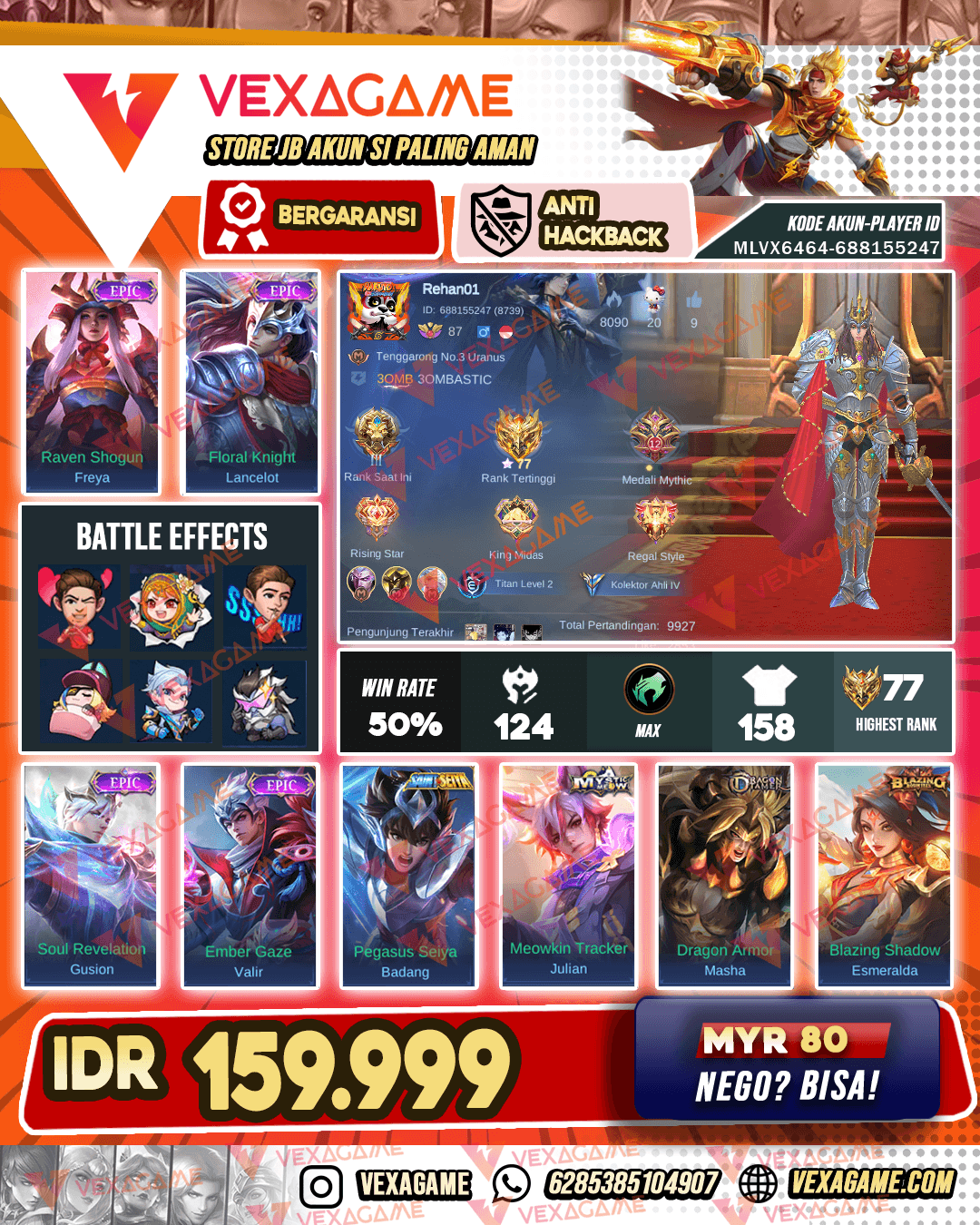 Lance Epic | Freya Epic | Emblem Max