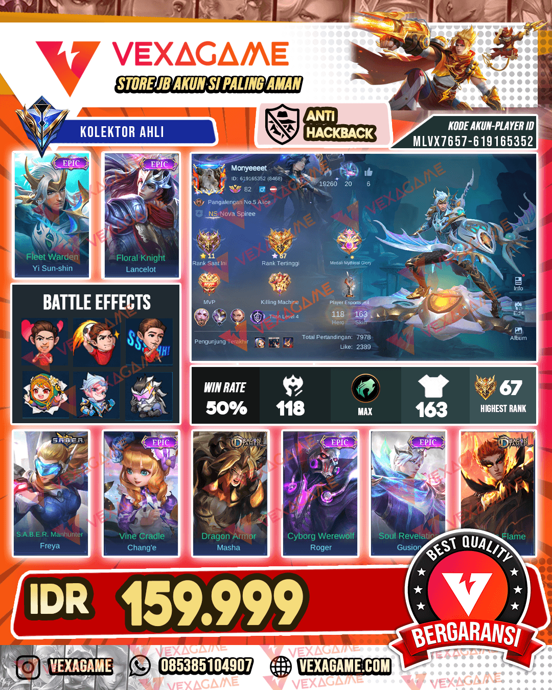Yss Epic | LANCE Epic | Emblem MAX