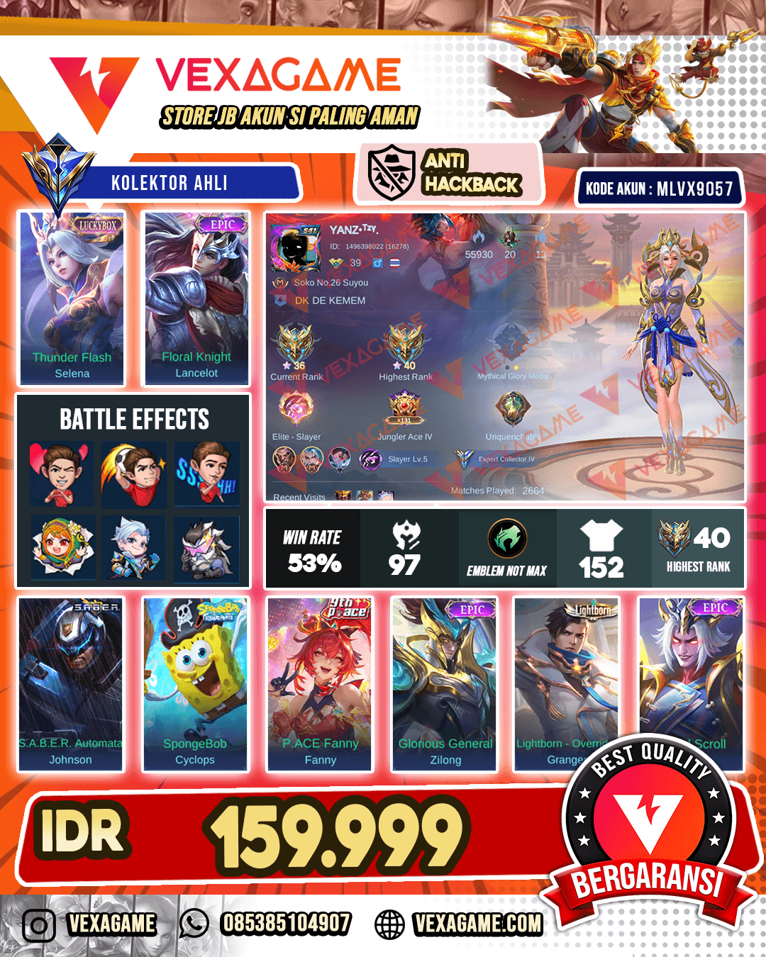 Selena Luckybox | Lancelot Epic