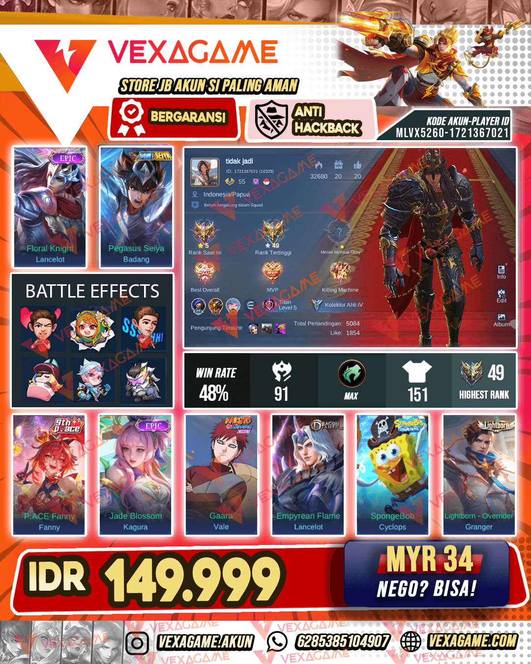 Lancelot Epic Emblem MAX