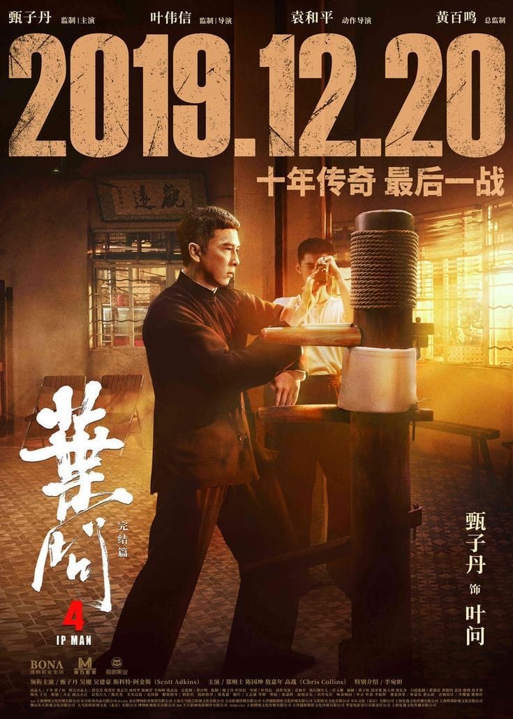 Film Kungfu Terbaik